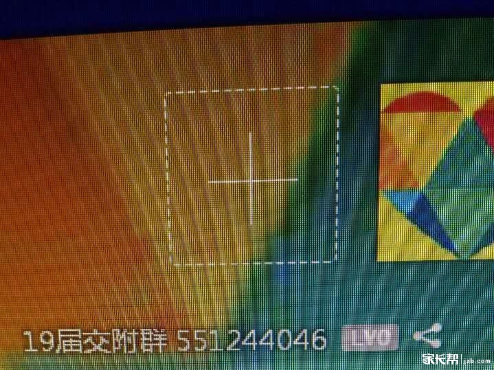 欢迎加入交附群_高中一二年级-全国家长帮社区