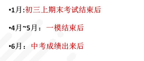 关于重庆名校中考签约,你不知的还有多少?_20