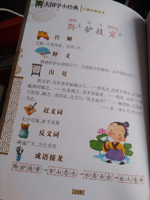 【福利活动】萌萌回归绘本大放送,亲子共读齐