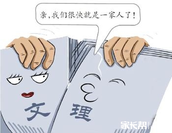 【贵阳中考政策】重磅!贵阳2018年高一新生文