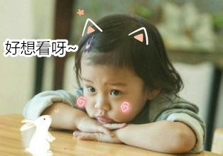 【v图片班的图片】第一波休息的表情(求围观微信大全故事表情行走图片