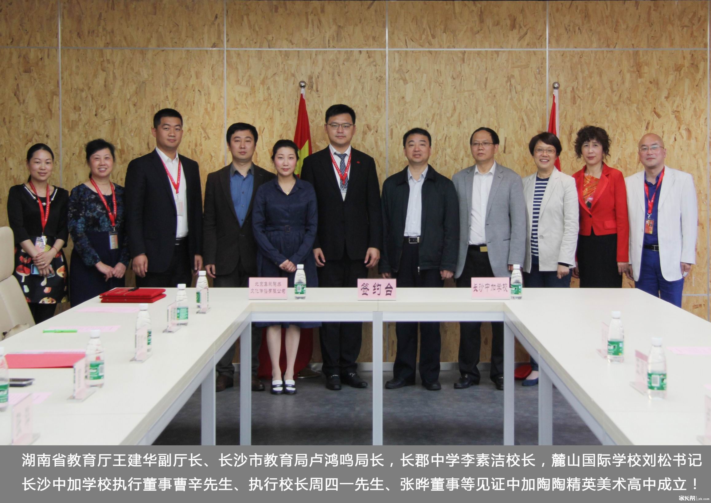 长沙中加陶陶美术部2016招生简章_2016长沙