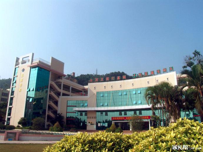 【名校资讯】富源学校小学部,新生报名火热进