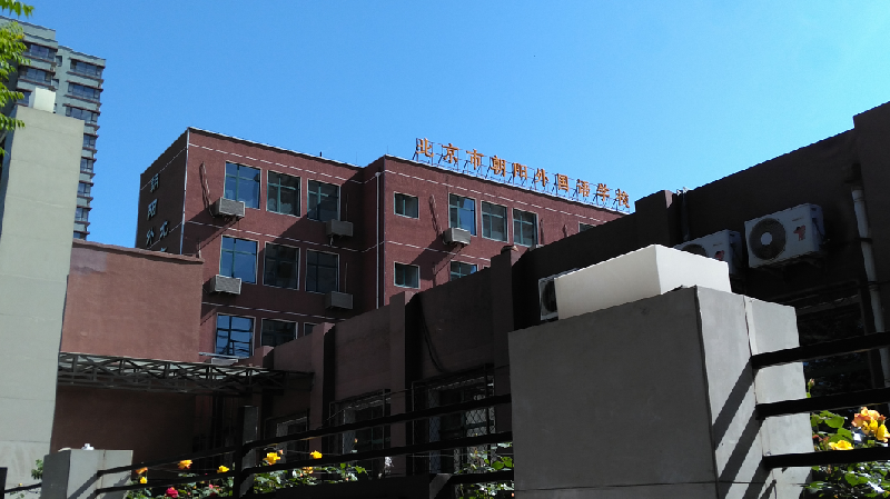 朝外公开日现场情况_2016北京小升初-北京家