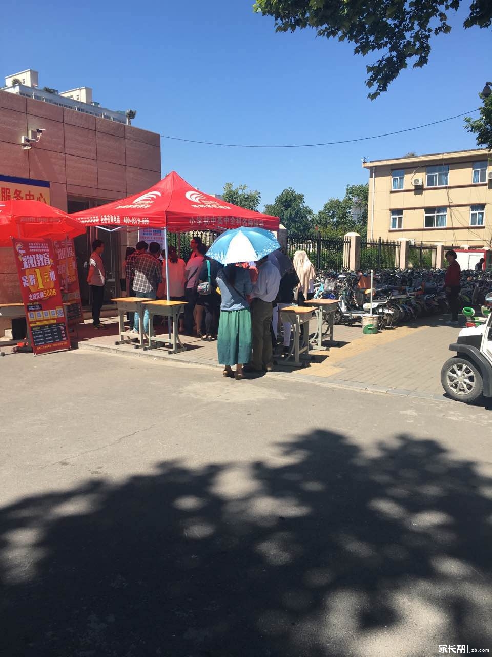 洛阳市外国语学校(一外)实验班网上+现场报名