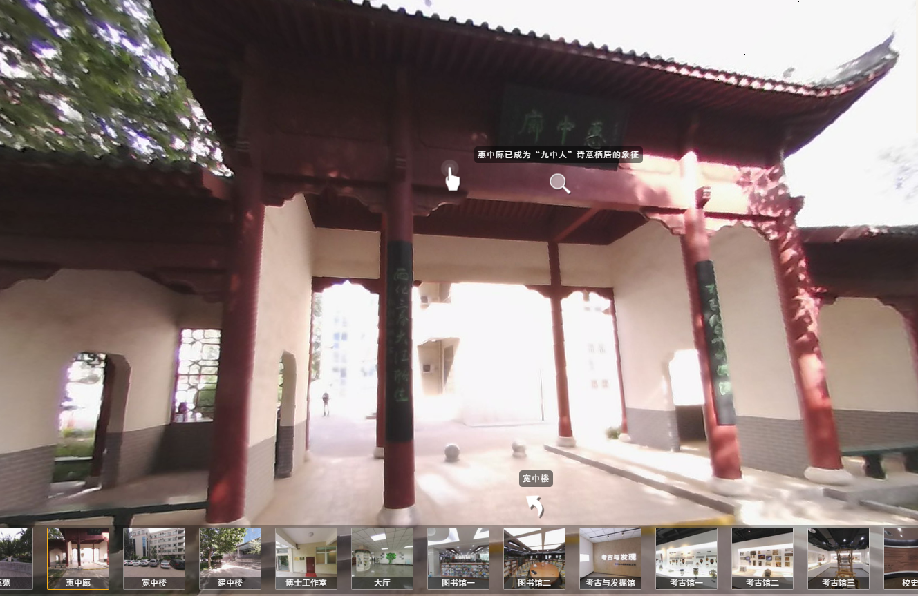 【3D游名校第一期】郑州市第九中学_2016郑