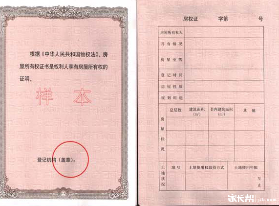 2016太原小学网上报名登记流程_2016太原幼