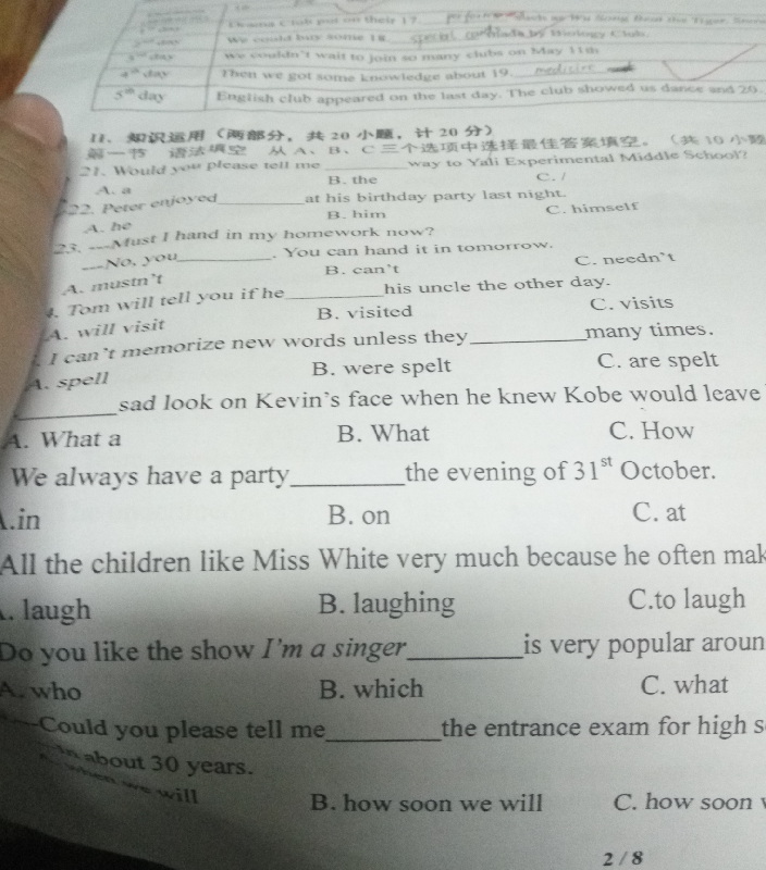 雅礼实验英语_2016长沙中考-长沙家长帮社区