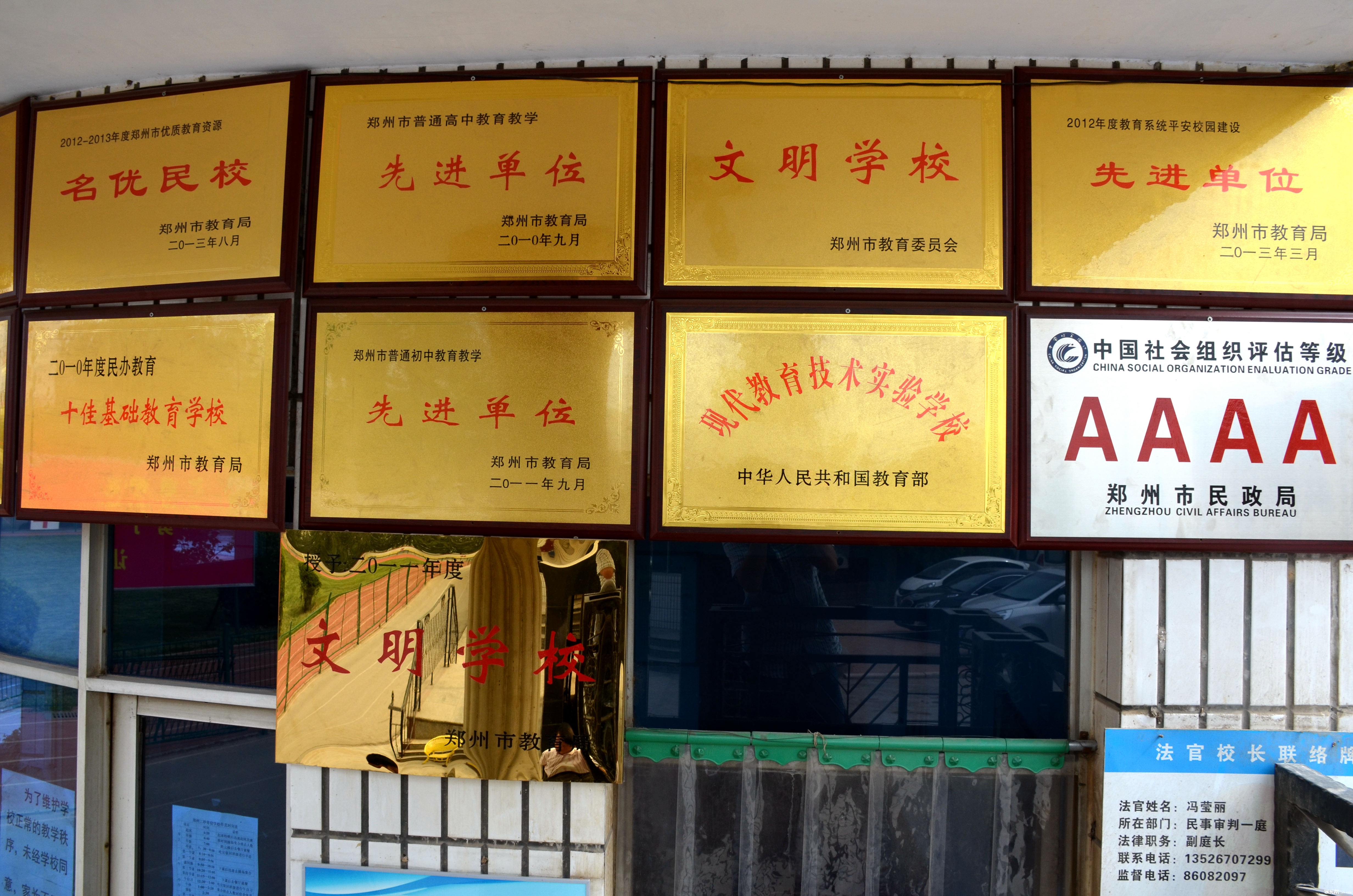 2016年郑州二砂寄宿学校初中部小升初招生简