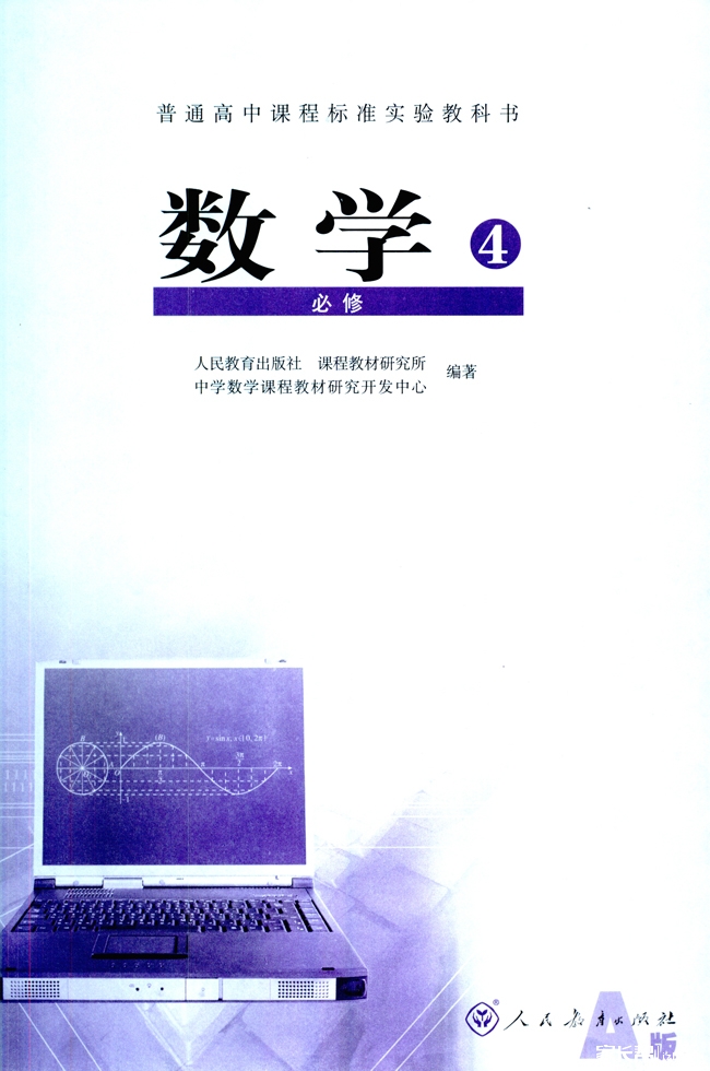 今年中考厚暑假预习,请问高一上都要学哪几本