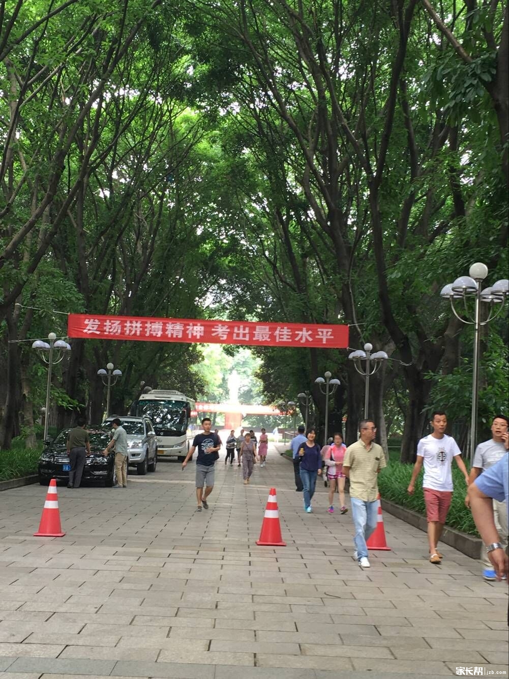 重庆南开中学_重庆南开中学 收入