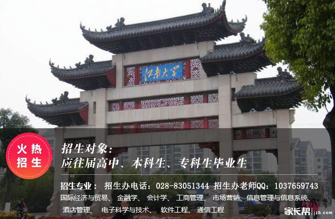 孩子高考考不上本科怎么办_家长帮活动-北京家