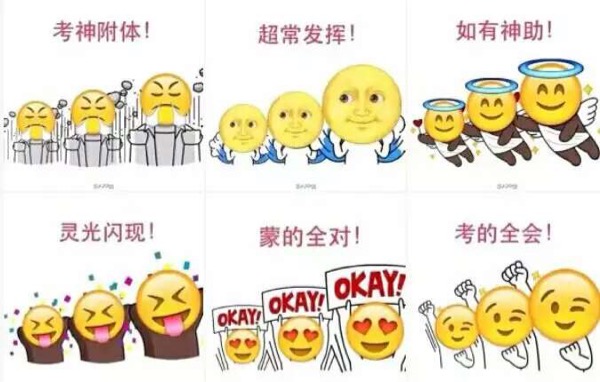 【爸妈加油站】明天起来!大家一中考拜考神吧笑哭小人图片图片表情卡通图片