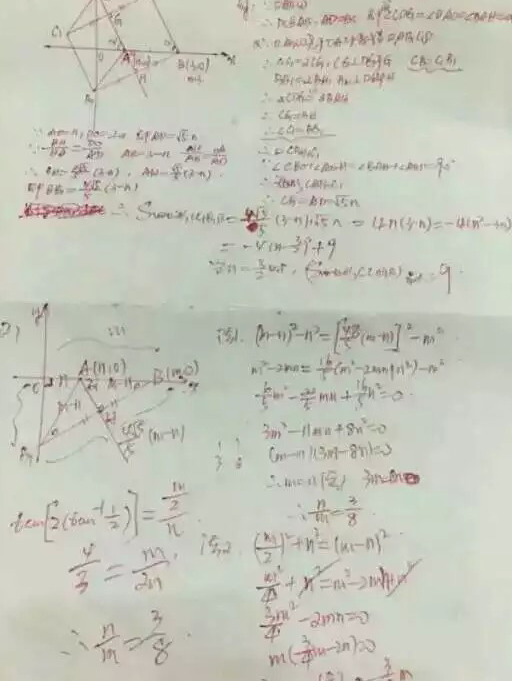 数学最后两题答案_2016无锡中考-无锡家长帮