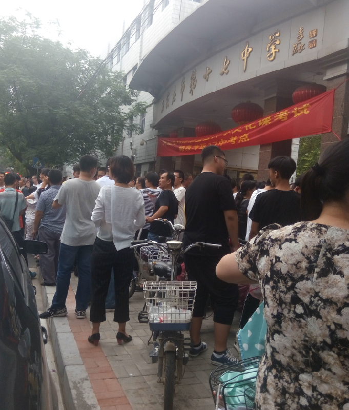 我在2016中考考点:石家庄十七中_2016石家庄
