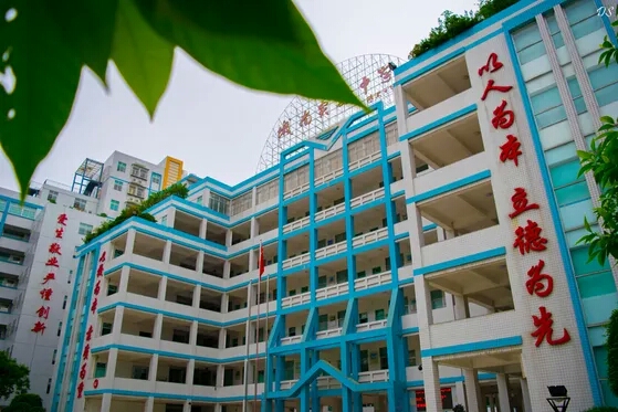 我眼中不一样的学校【潮州市湘桥区城南中学】