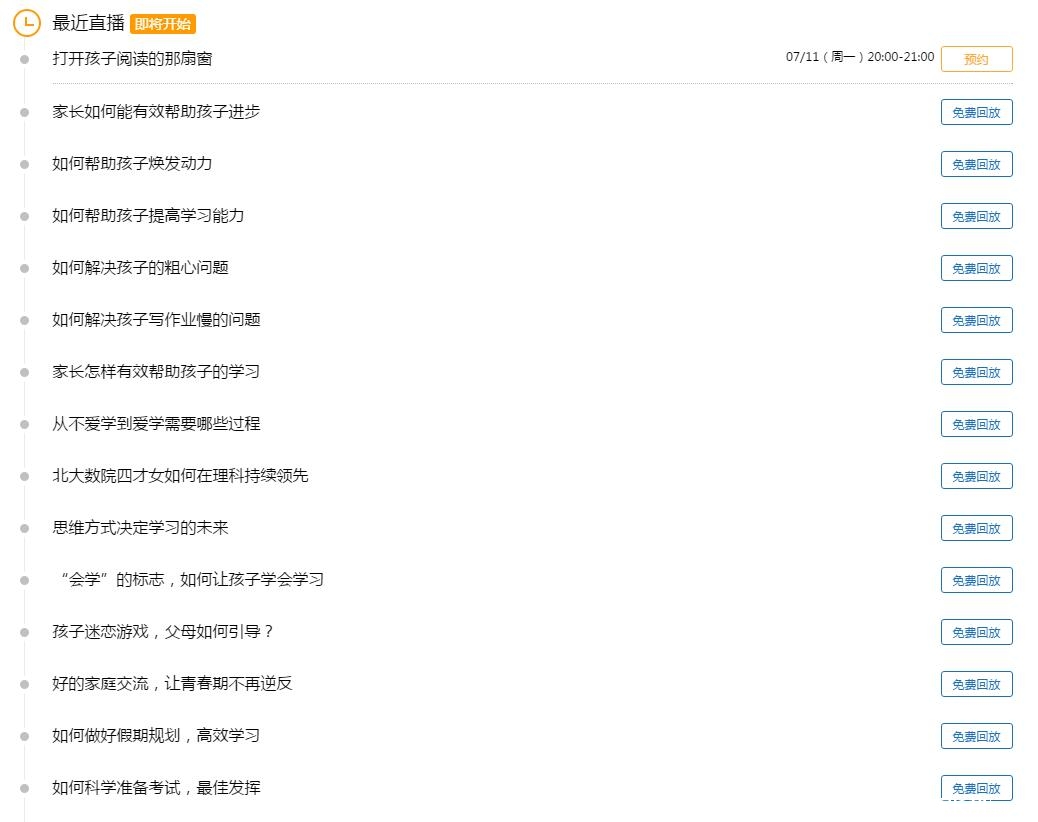 【新初一】初中数学概念50题(知识点+题目+解