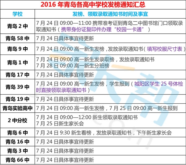 2016-1.jpg