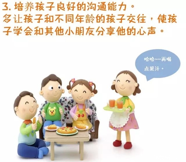 一组漫画教你如何做好幼小衔接_2016杭州幼升