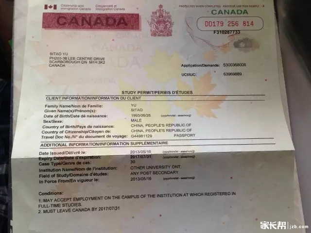 关于获签信&入境纸_太原留学●国际班-太原家