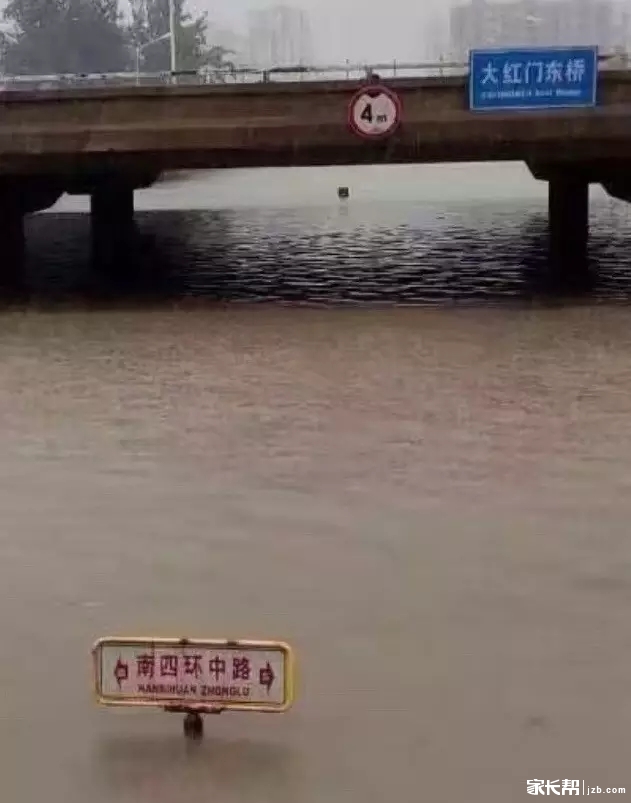 想学就学:北方水浸街了?!看看古人面对暴雨都
