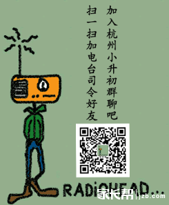 杭州小升初