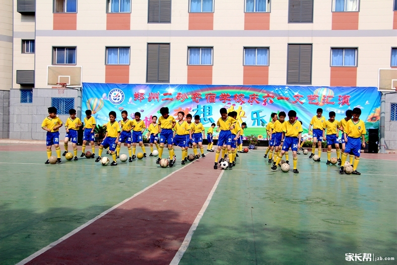 2016年郑州二砂寄宿学校小学一年级招生简章