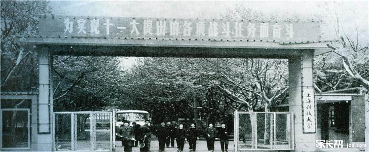 上海大学前身校门_2017上海高考-上海家长帮