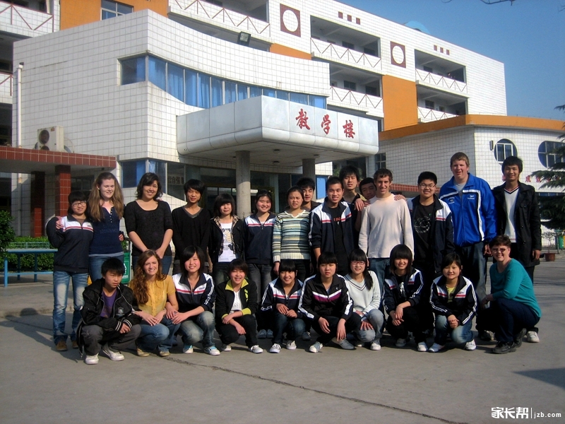 2016年郑州二砂寄宿学校高中部高一年级新生