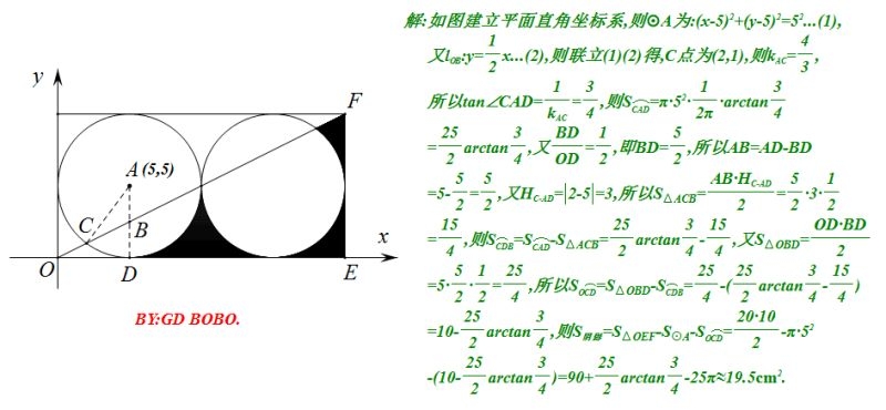一道作品六年级五星题的a一道_2017南京小升小学画画小学生图片