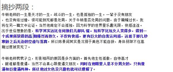 智商与情商孰更重要_2017北京高考-北京家长