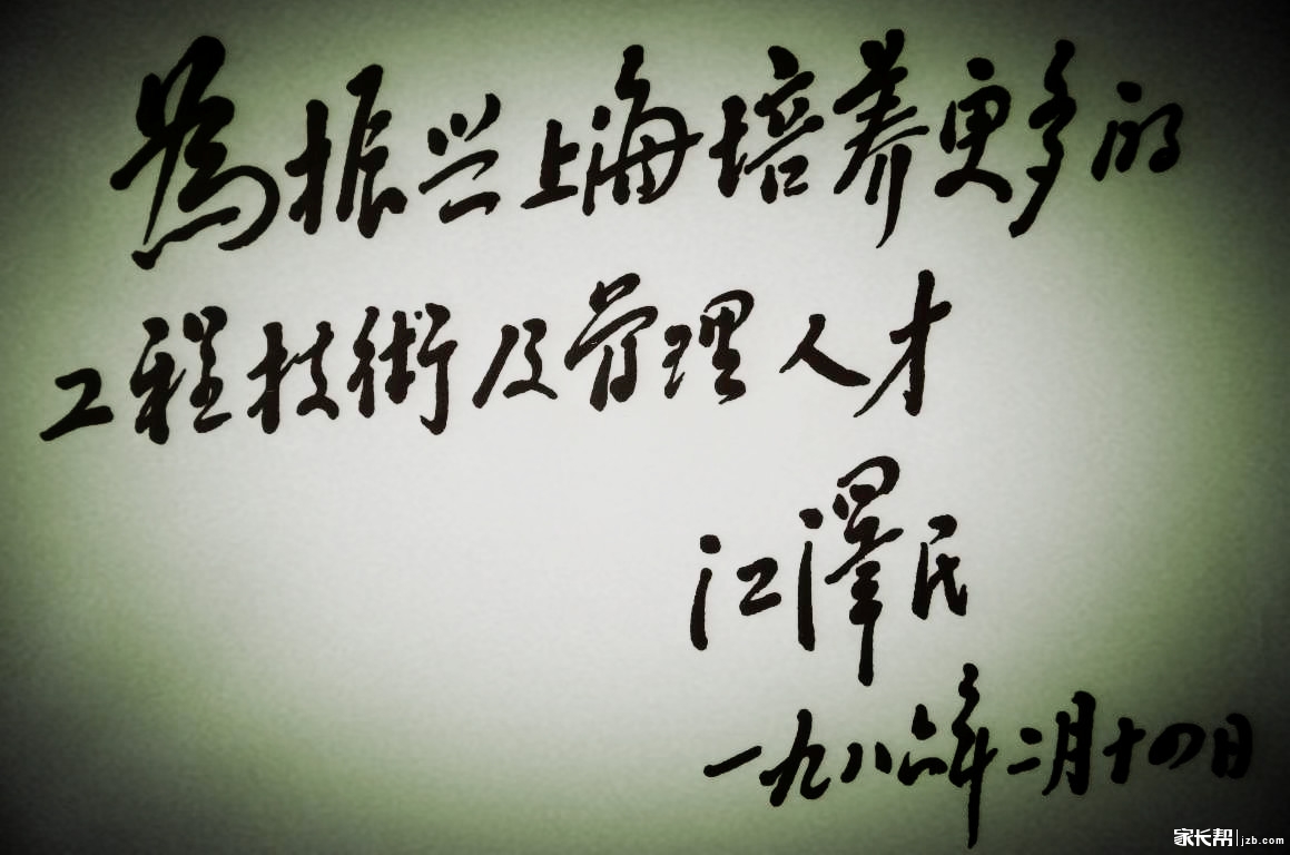 上海工程技术大学在澳大利亚比较有名?_2017