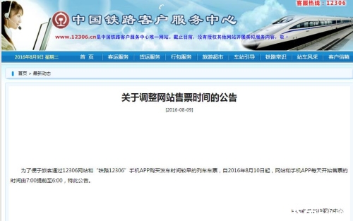 凌晨公告!仅1个交易日同花顺董事长提前终止减持