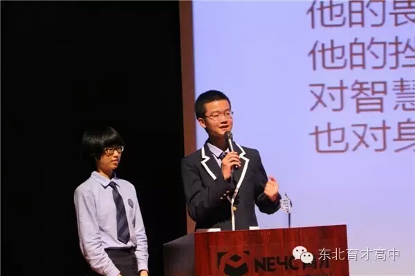 沈阳市高中眼镜大PK,哪个高中最亮眼?等你来a高中校服375戴度高中图片
