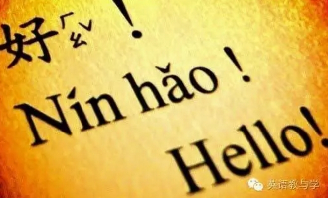 早期的外语学习会不会对母语学习产生坏影响_