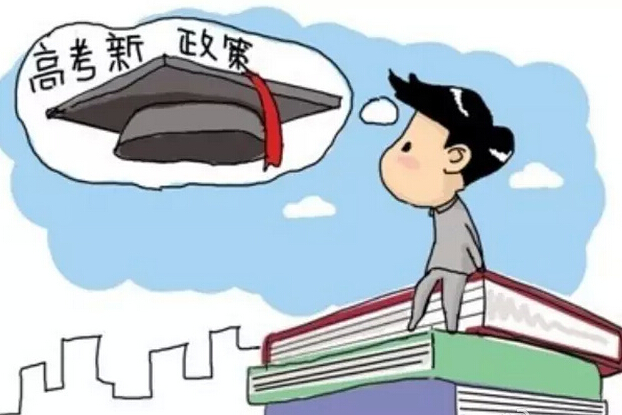 河南高考改革方案公布,2018年考试科目3+3,