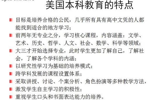 留学美国:为何中国学生扎堆选工科商科计算机