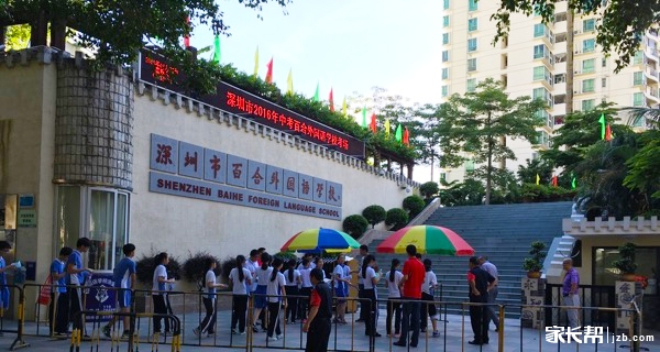 近7年深圳中考状元的母校,哪一所你最认可!_2