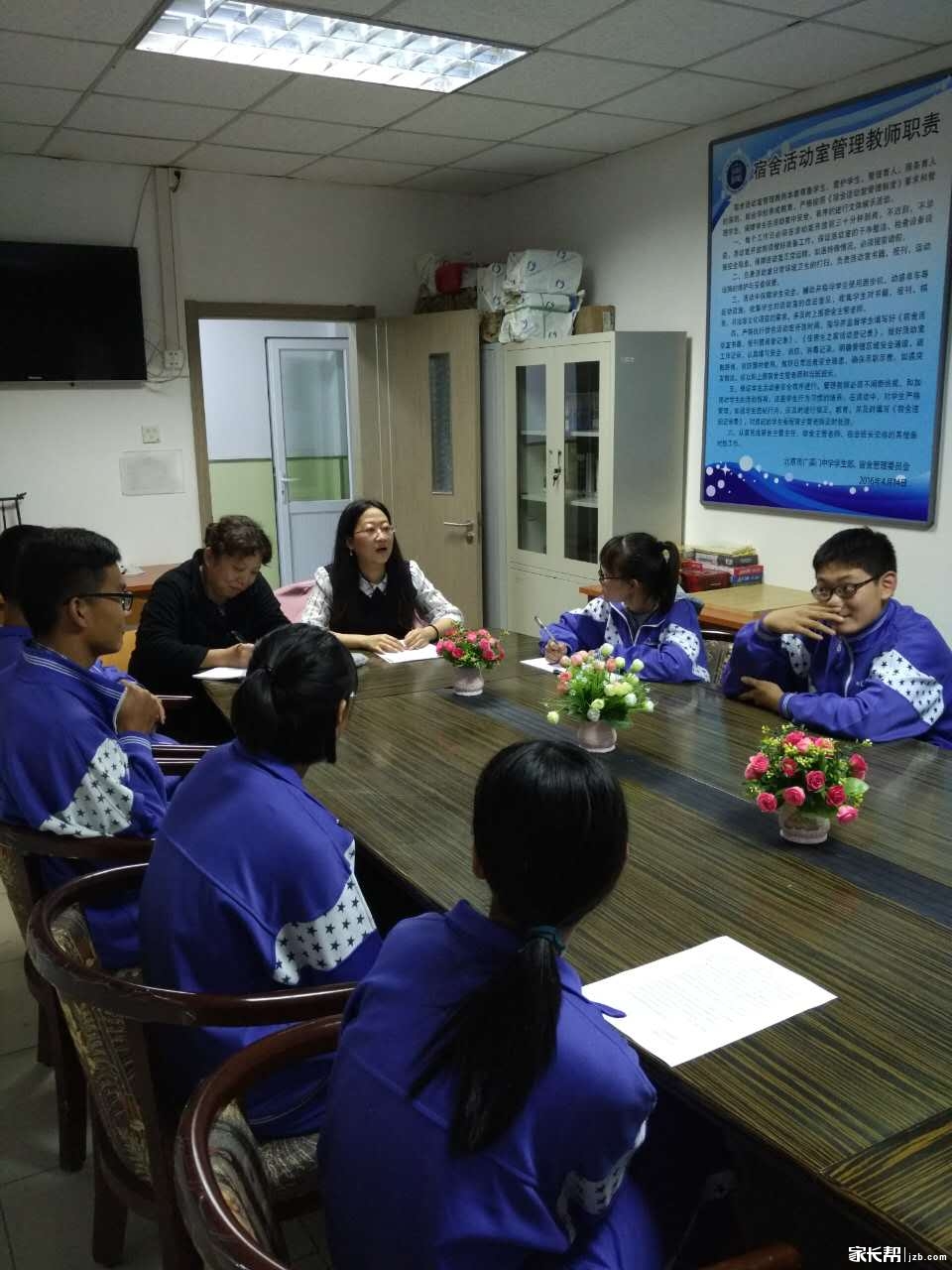广渠门中学宿舍管委会召开值周生培训会_广渠