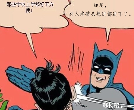 [重要]11月,起幼升小家长要关注以下学校的消息