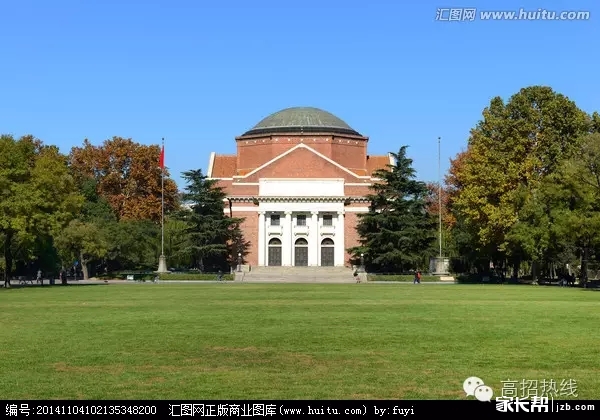 清华大学教授讲师团湖北行:薛平教授讲述物理