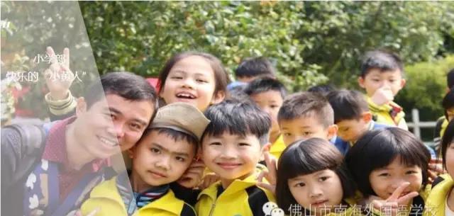 最新!佛山招聘小学、南外等石门6校2017年招实验海源小学图片