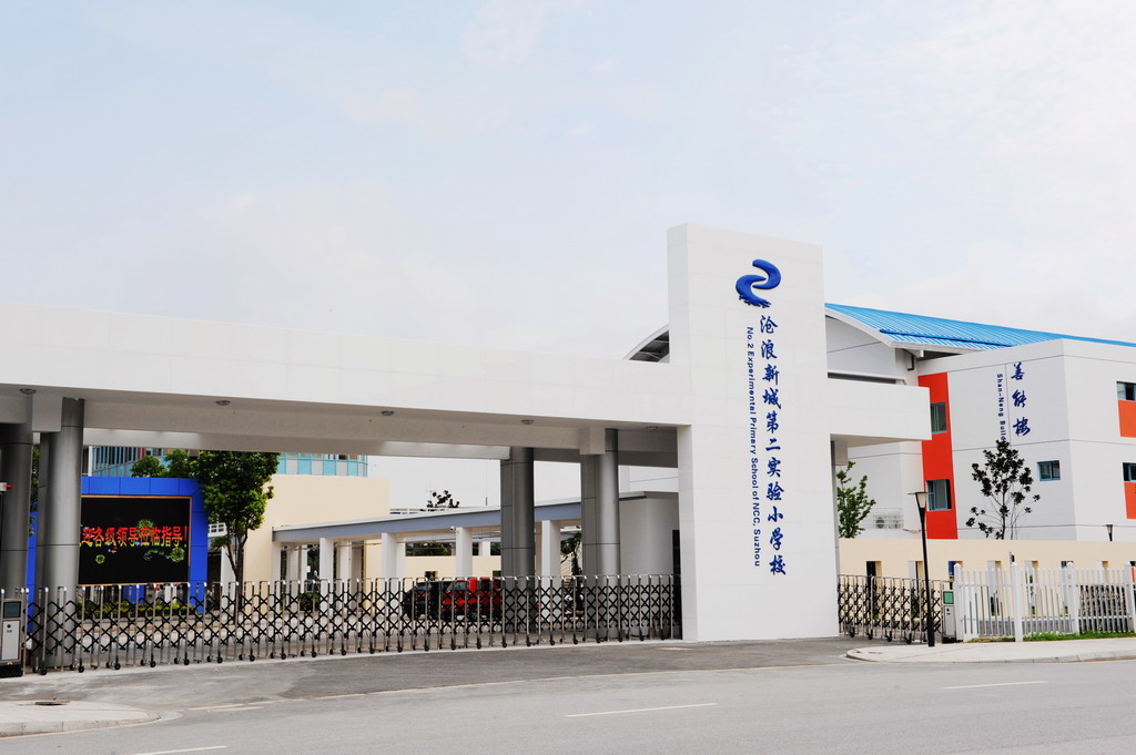 莫斯科人均绿地面积_中小学人均占地面积(2)