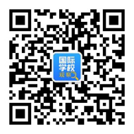 国际学校观察二维码.png 国际学校观察二维码.png