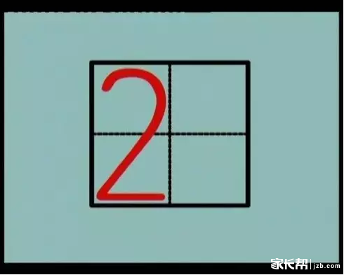 幼儿汉字与数字书写规范,家长收藏啦!_2017徐