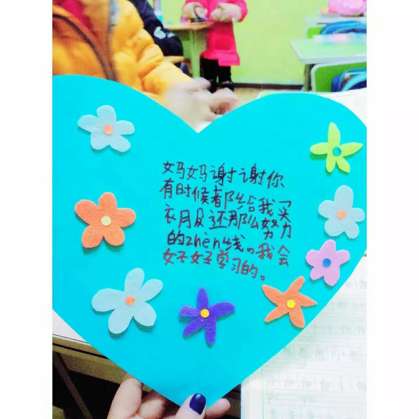 僮宝写给爸爸妈妈的暖心小留言