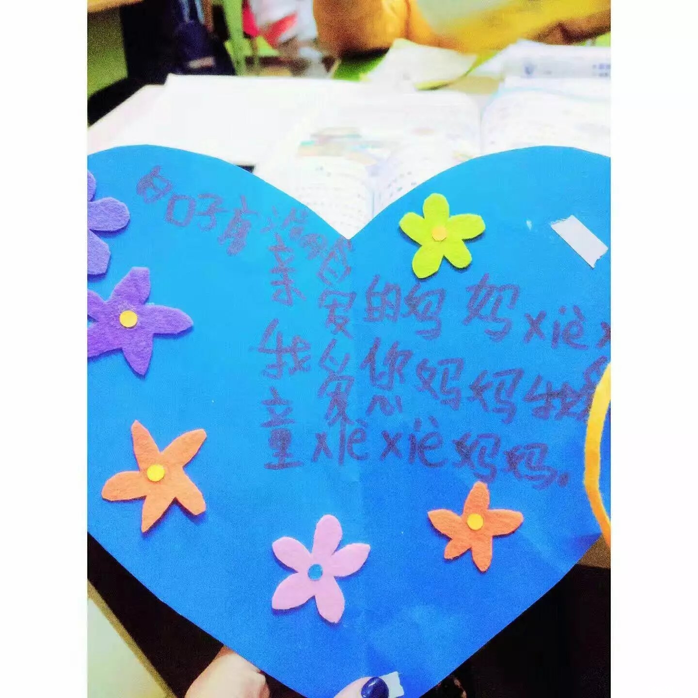 僮宝写给爸爸妈妈的暖心小留言