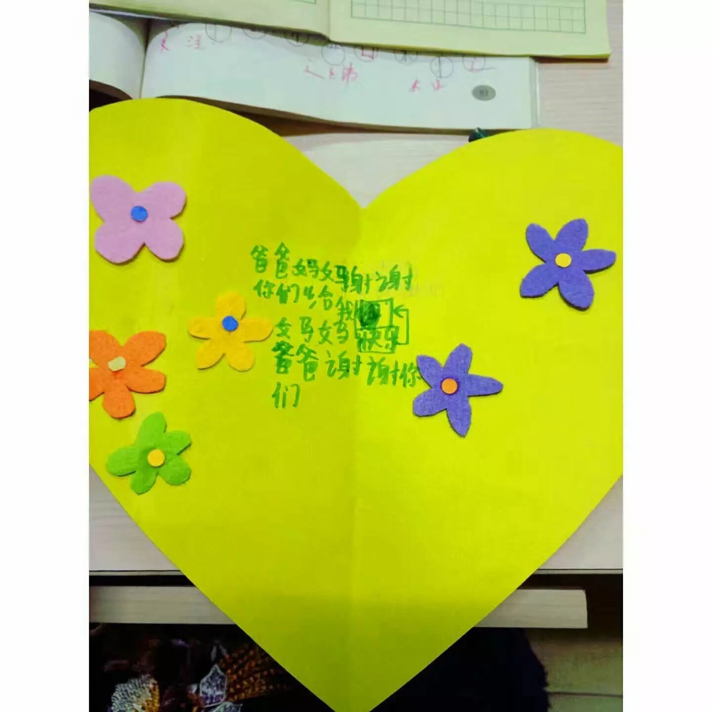 僮宝写给爸爸妈妈的暖心小留言