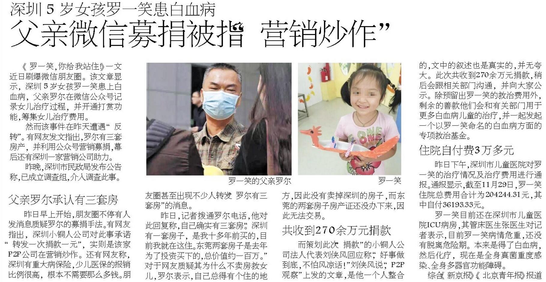 多项新规今起实施:ATM机转账24小时内可撤! 钢