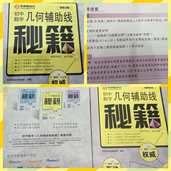 現場播報|國際幫2016學校繪畫啟幕展盛大擇校家長初中生圖片